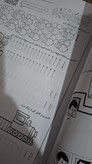 کتاب کمک آموزشی پایه اول ابتدایی دانش زاد پایه اول
