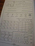 کتاب کمک آموزشی پایه اول ابتدایی دانش زاد پایه اول