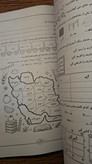 کتاب کمک آموزشی پایه اول ابتدایی دانش زاد پایه اول