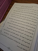 کتاب کمک آموزشی پایه اول ابتدایی دانش زاد پایه اول