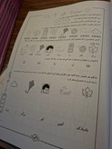 کتاب کمک آموزشی پایه اول ابتدایی دانش زاد پایه اول