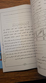 کتاب کمک آموزشی پایه اول ابتدایی دانش زاد پایه اول