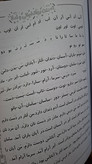 کتاب کمک آموزشی پایه اول ابتدایی دانش زاد پایه اول