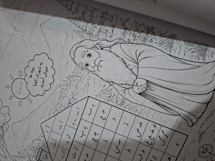 کتاب کمک آموزشی پایه اول ابتدایی دانش زاد پایه اول