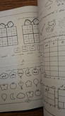 کتاب کمک آموزشی پایه اول ابتدایی دانش زاد پایه اول